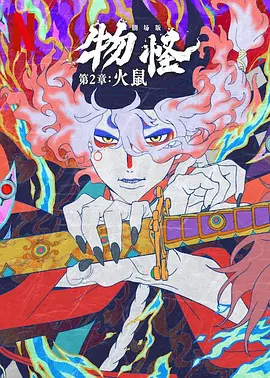 日韩欧美在线综合网
